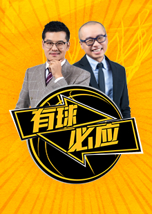 际舞台上立
