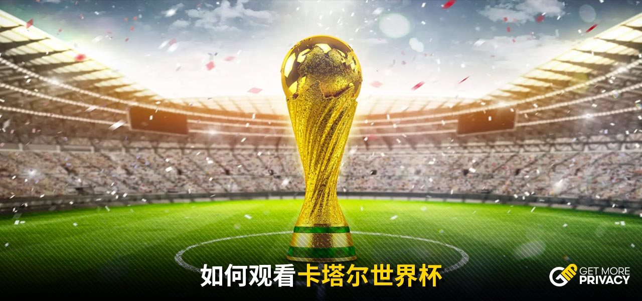 优势明显